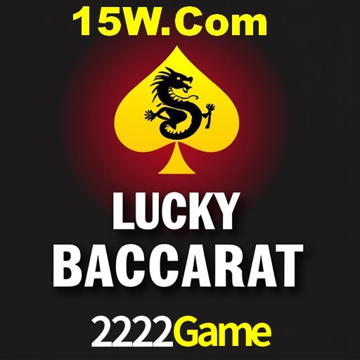Flash Promotion 2222Game